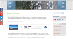 Desktop Screenshot of ellinikos-stratos.com